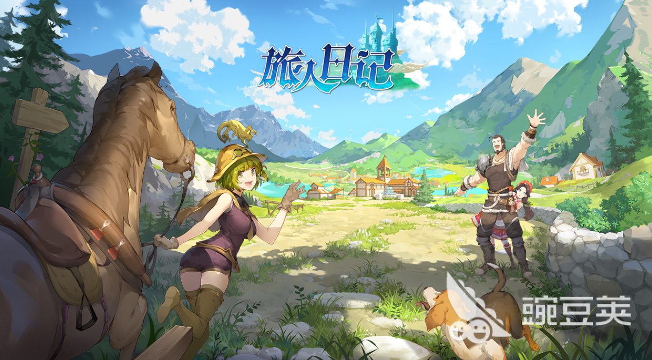 旅人日记上线时间 旅人日记正式公测日期与开服时间详解截图