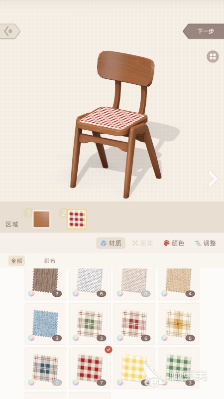 方寸小屋手游安卓下载地址 方寸小屋安卓iOS最新版本安装包获取方式截图