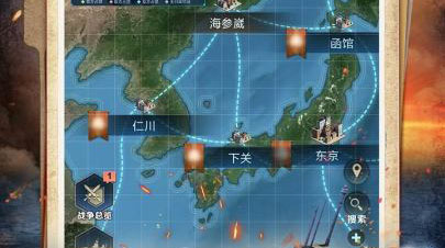 王者舰队手游安卓下载地址多少 王者舰队哪里能够下载截图