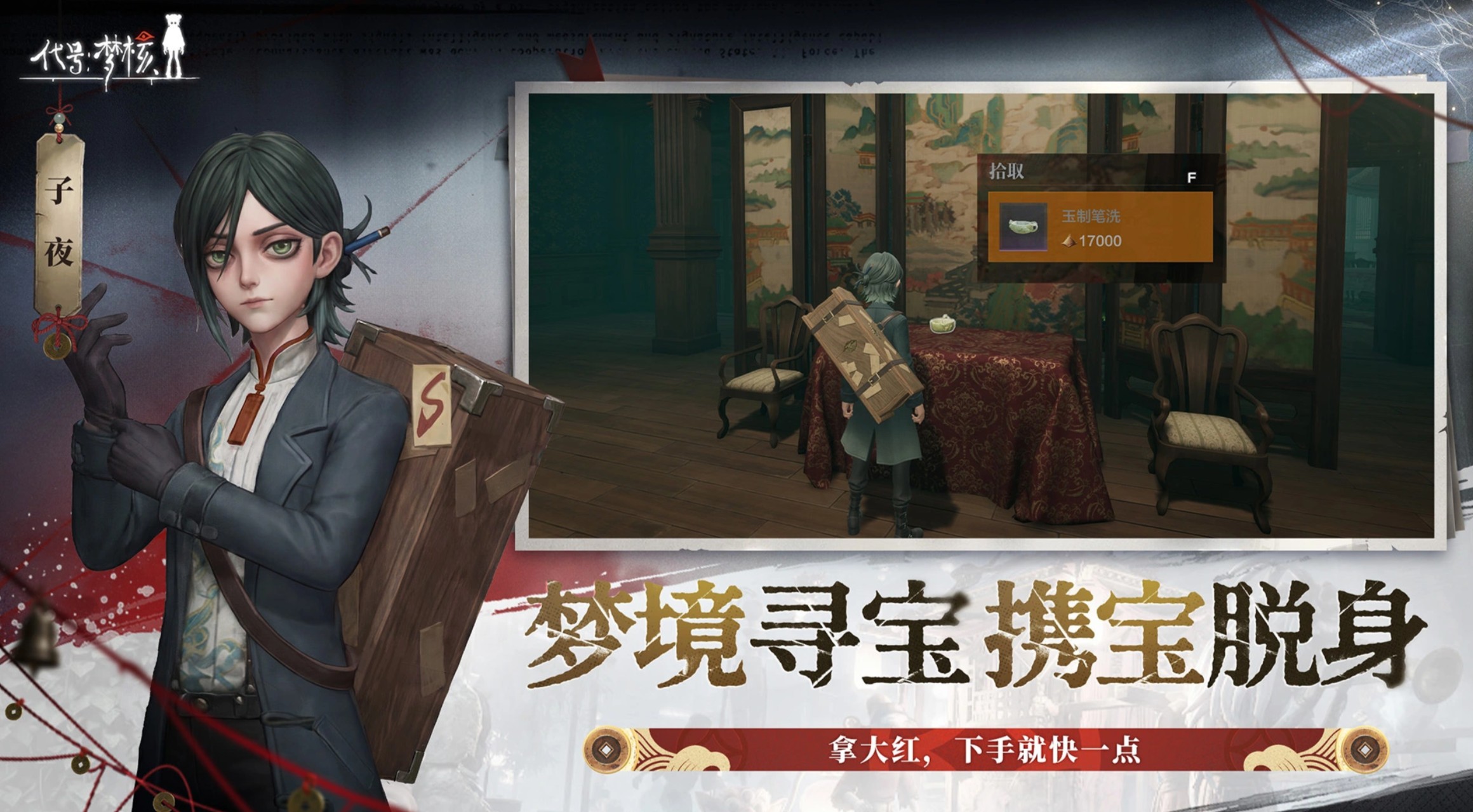 代号梦核是哪些公司的 代号梦核游戏公司盘点截图