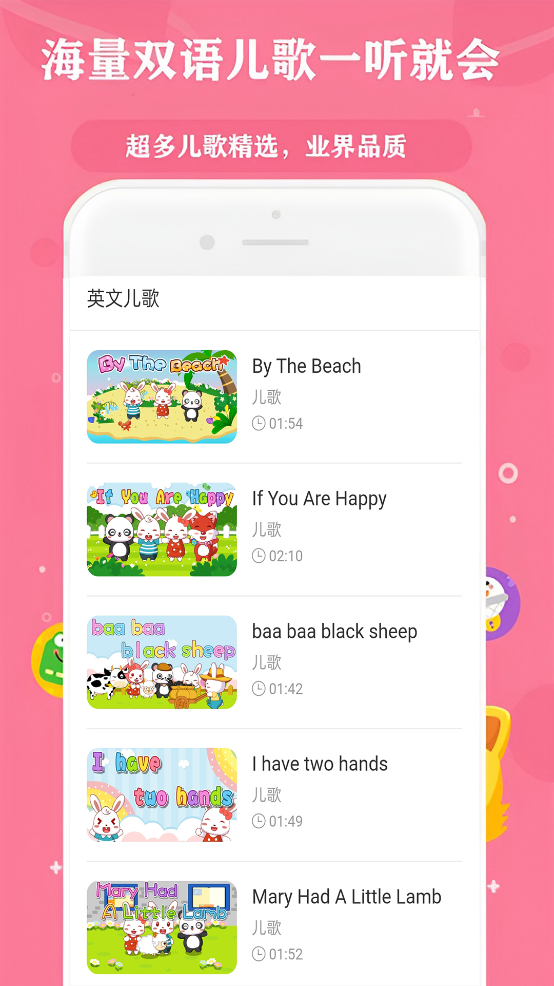 听歌不用钱的音乐软件都有没有 听歌免费的音乐软件分享截图
