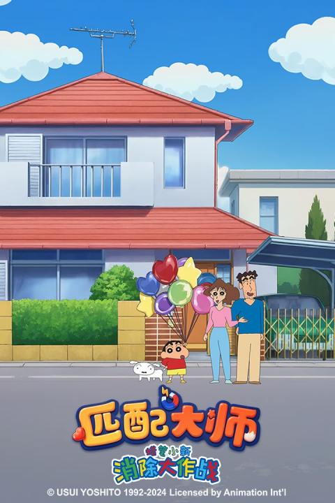 匹配大师上线时间是什么时候 匹配大师上线时间盘点截图