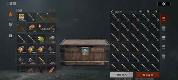 失控进化游戏手机版好玩吗 失控进化怎么玩截图