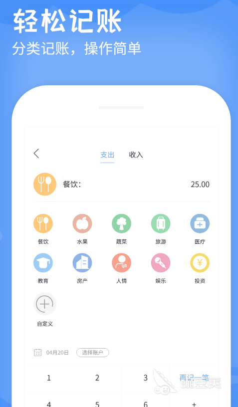 计件工资记账软件分享 2024年实用的计件工资管理APP榜单合集截图