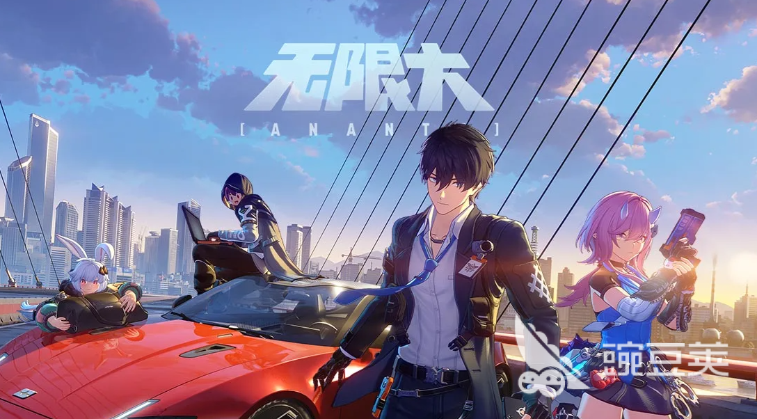 无限大游戏手机版好玩吗 无限大手游深度评测与玩家体验推荐截图