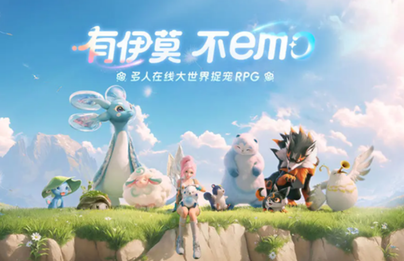 伊莫手游下载地址