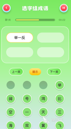 一年级猜字谜游戏分享 2026年经典有趣的字谜益智游戏榜单合集截图