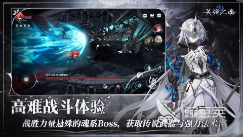 芙娅之魂上线时间指引 芙娅之魂正式开服日期与公测时间截图