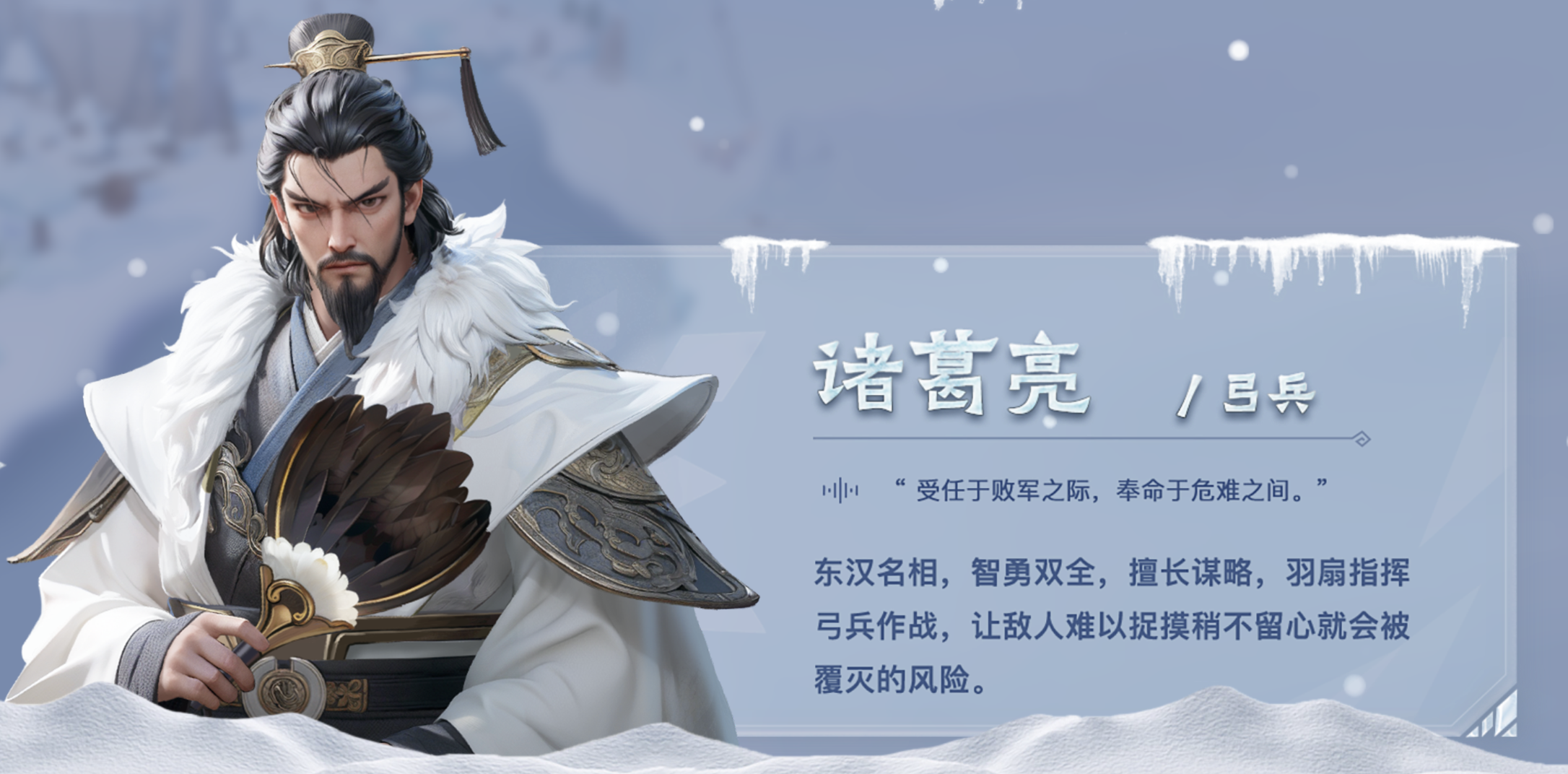 三国冰河时代账号交易平台哪些好 三国冰河时代账号交易软件盘点截图