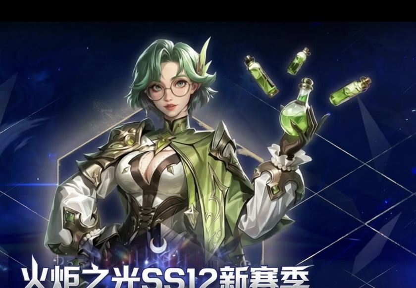 火炬之光无限SS12赛季上线时间是哪天 火炬之光无限SS12上线时间截图