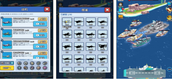 海战单机游戏排行榜