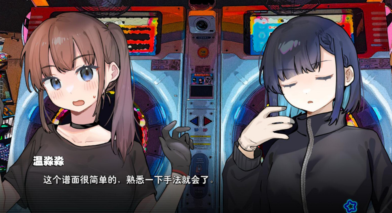 流行的音游分享手机版推荐哪几个 2026榜单3音游游戏手机版推荐before_1截图