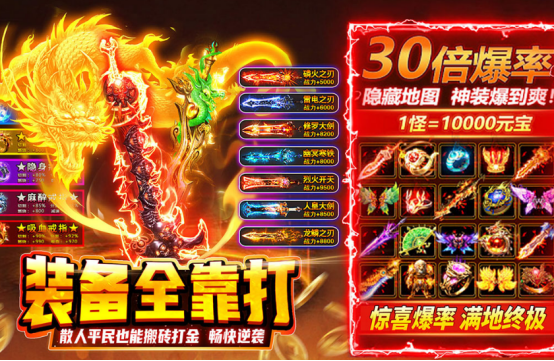 大型网游排名