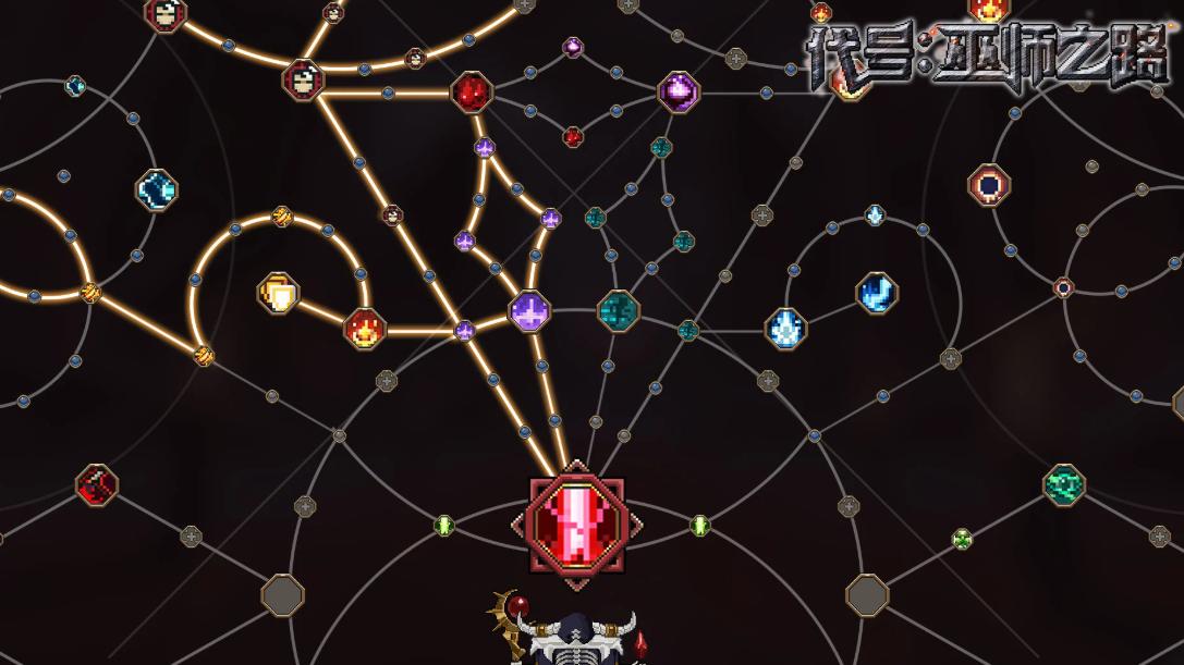 代号巫师之路上线时间 代号巫师之路预计什么时候正式推出截图