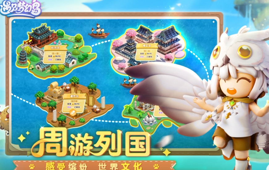 有趣的盛天游戏榜单2026 流行的盛天游戏合辑截图