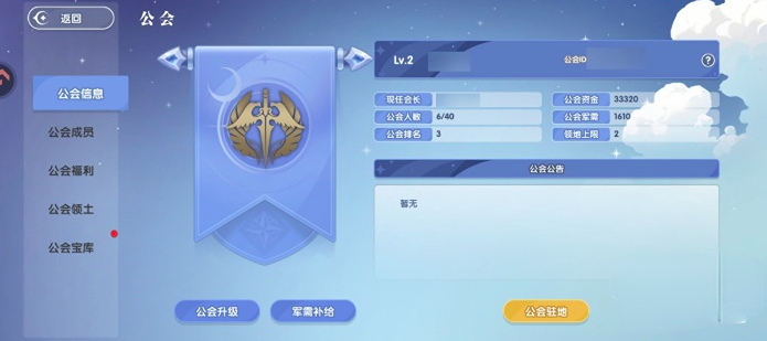 风之国世界公会任务多吗 风之国世界公会任务合辑