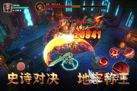 地牢猎手6手游安卓下载地址 地牢猎手6安卓iOS最新版本安装包获取方式截图