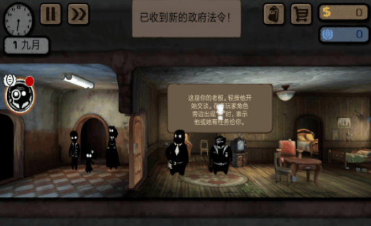 经典的第二人称视角的游戏在哪里下载 受欢迎的第二人称视角游戏手机版分享2026截图