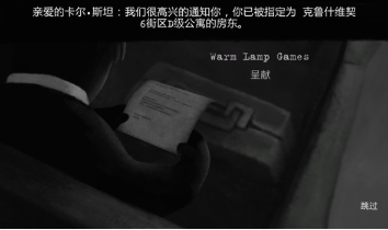 好玩的第二人称游戏有哪些
