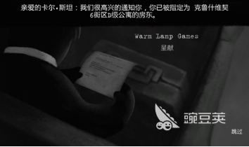 榜单3第二人称游戏分享 2026高口碑沉浸式第二人称视角游戏before_1截图
