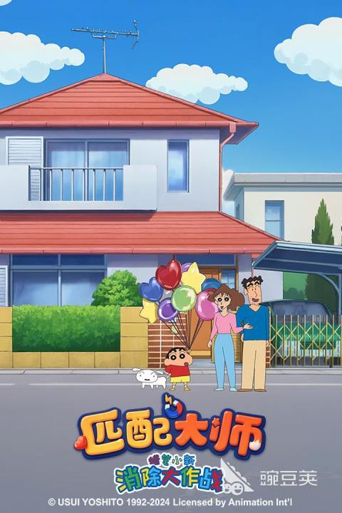 匹配大师上线时间是什么时候 匹配大师正式上线日期与开服时间详解截图