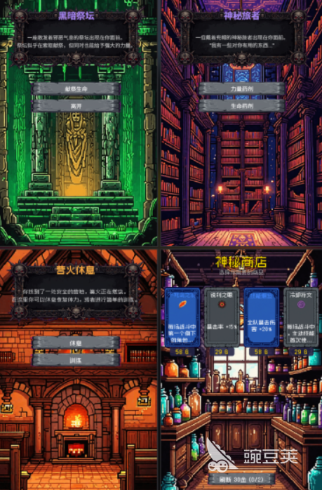 杀戮不尖塔游戏手机版上线时间揭晓 杀戮不尖塔手游正式开服日期公布截图