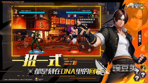 代号拳皇VS上线时间 代号拳皇VS公测时间汇总截图