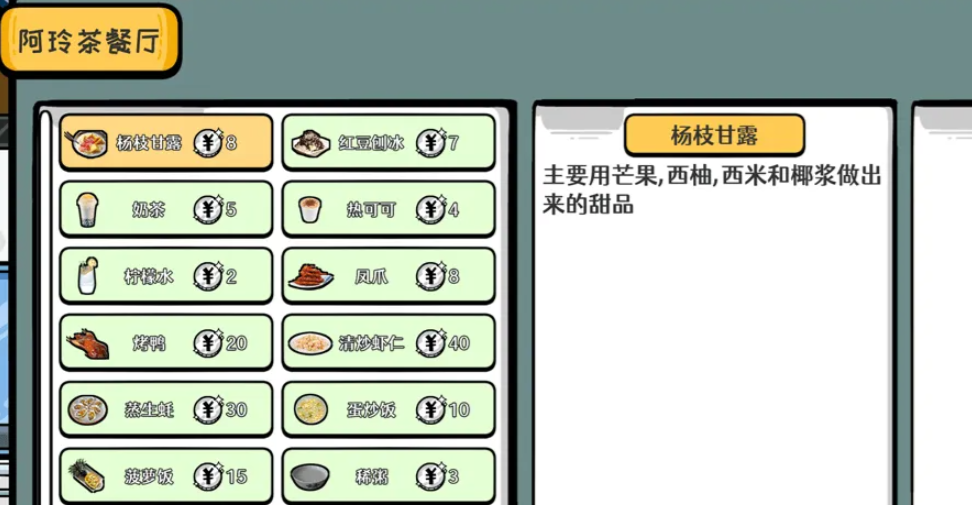 苍生手游安卓下载地址推荐 苍生游戏手机版在哪下载截图