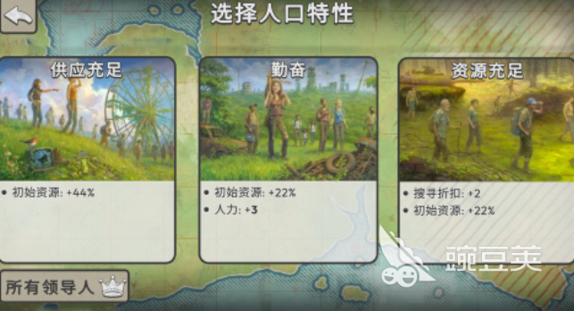 劫后公司手游安卓下载指南 劫后公司游戏手机版安卓iOS最新版本安装攻略截图