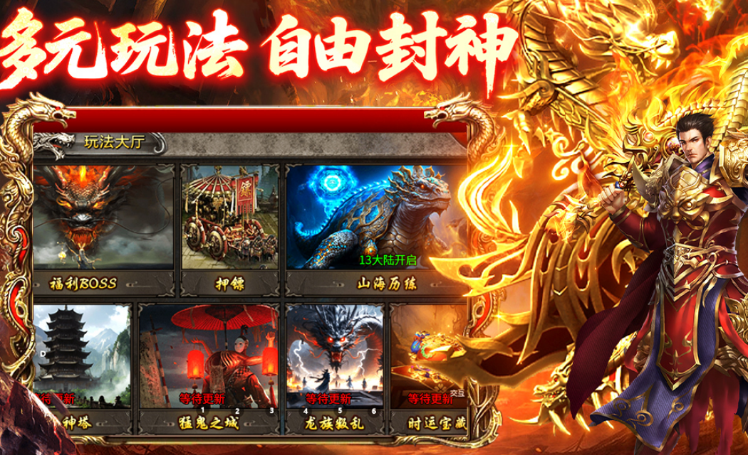 安卓好玩游戏有哪几款 2026火爆的的安卓游戏下载合集截图