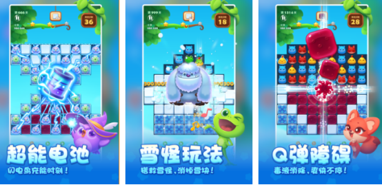 好玩的消乐乐游戏有哪些