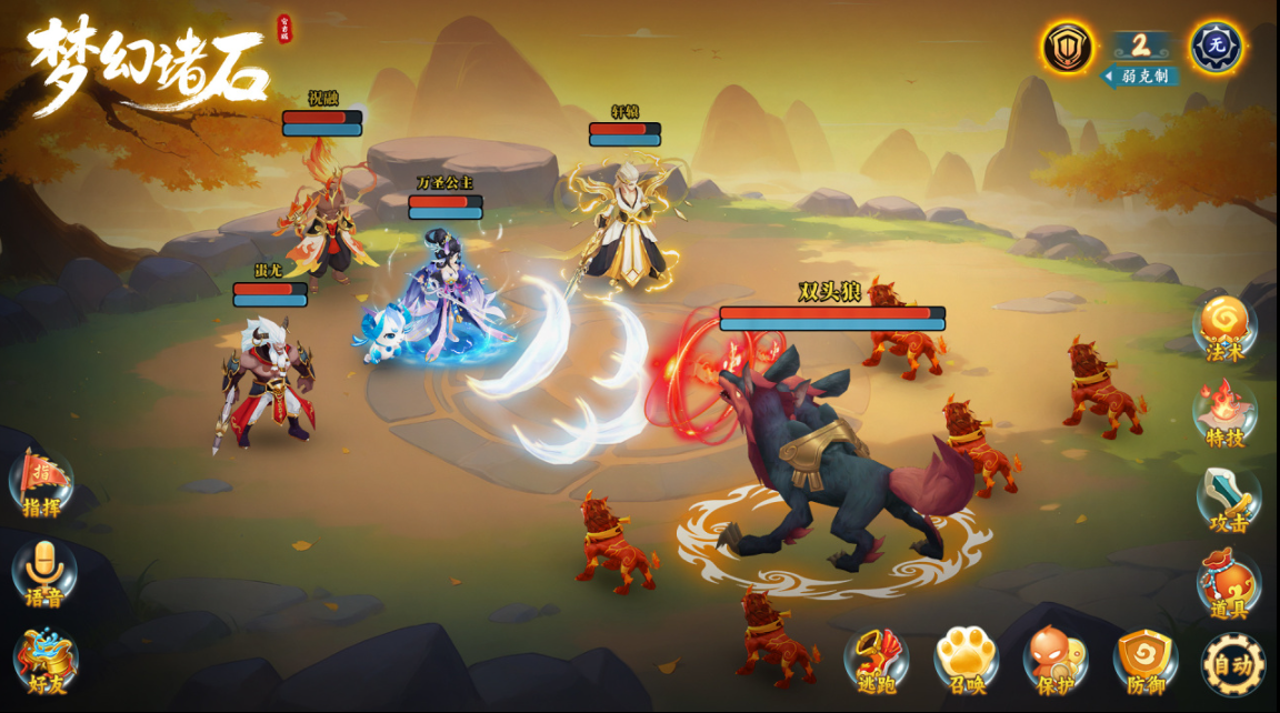 梦幻诸石官方版下载方法是什么