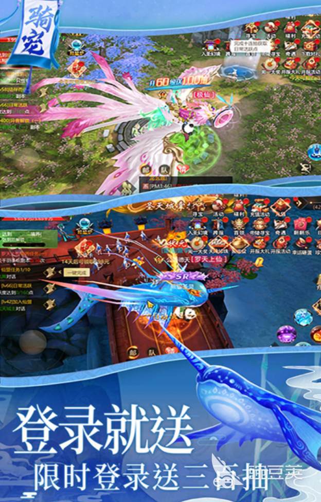 梦幻诸石下载指南 梦幻诸石最新版本安卓iOS安装攻略截图