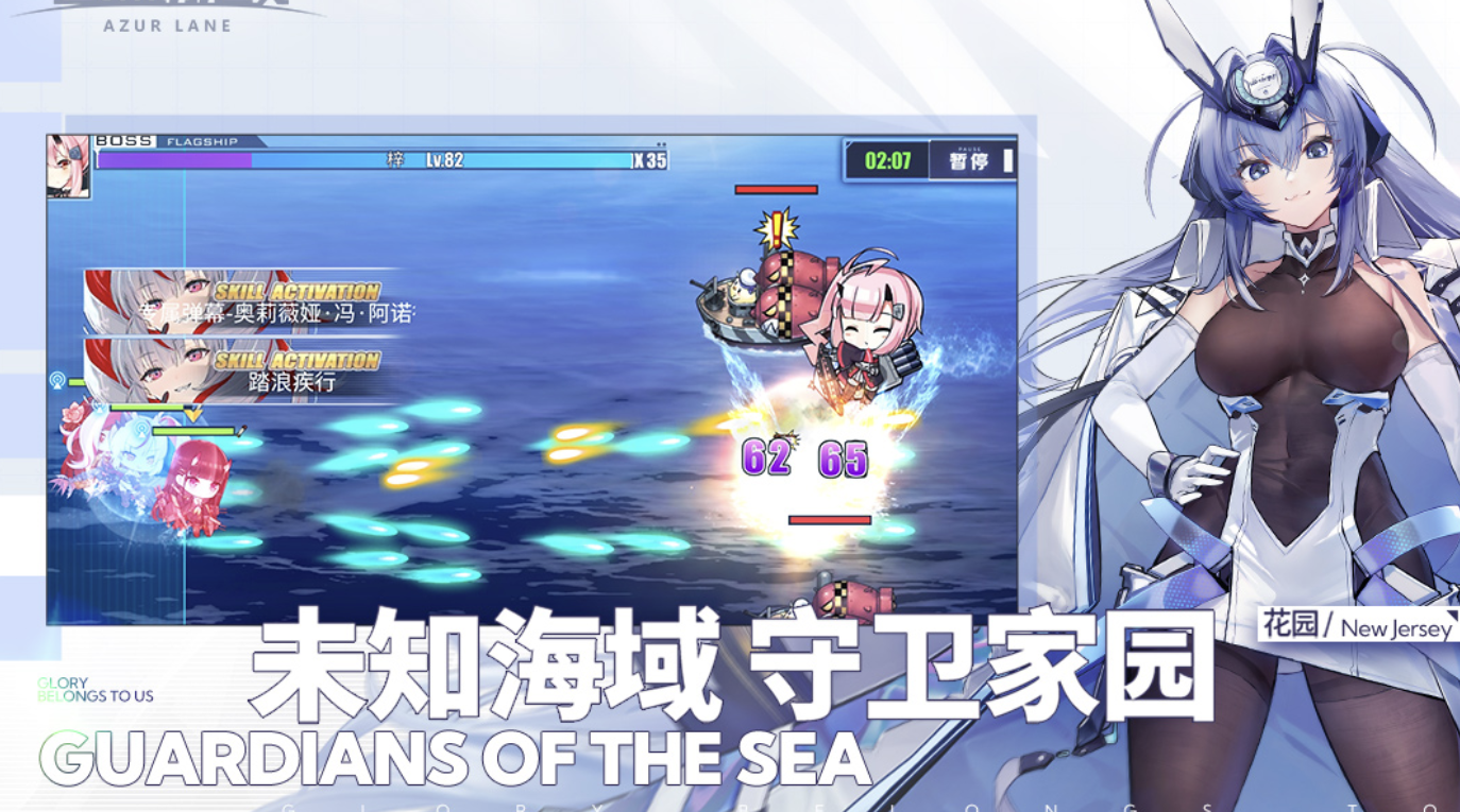 b站出的游戏都有哪几款能够下载 2026受欢迎的b站游戏合辑截图