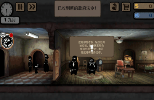 流行的旁观者游戏前五名