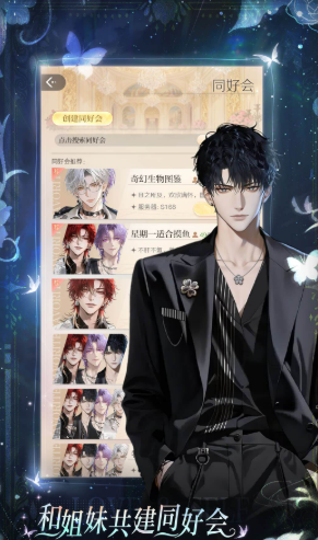 代号虐文大女主下载地址是什么