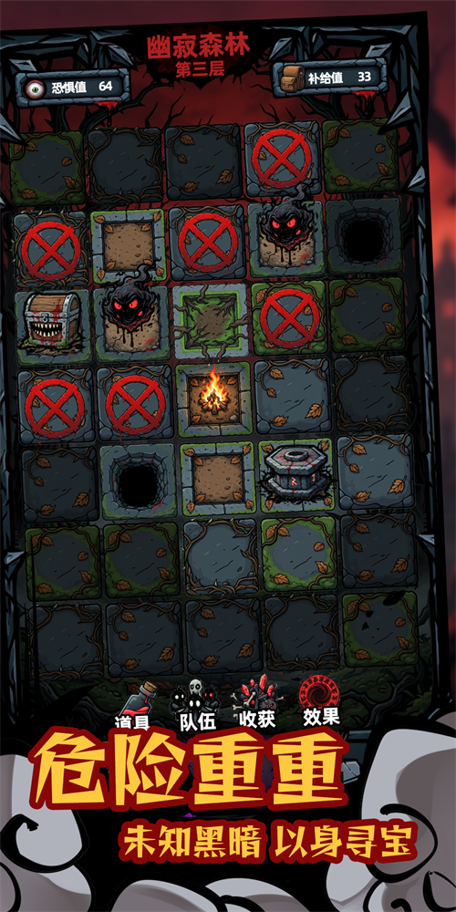 深渊冒险团上线时间是什么时候 深渊冒险团上线时间盘点截图