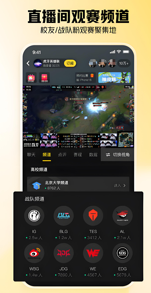 好用的app直播有什么