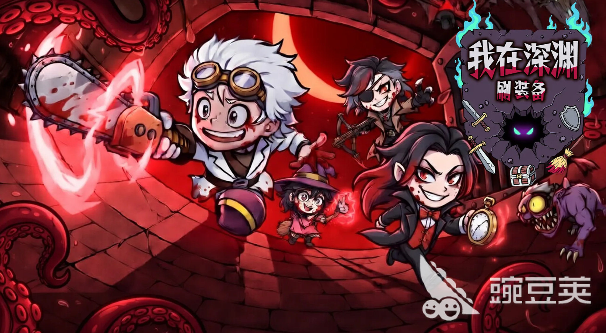 深渊冒险团上线时间是什么时候？详细上线日期盘点