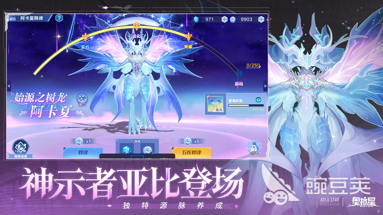 最好玩的宠物游戏分享 2026年能够养宠物的游戏手机版榜单合集截图