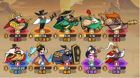 王者之弈新手教程 王者之弈新手怎么玩