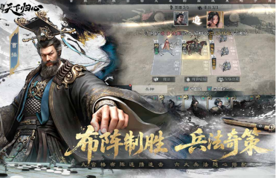 什么游戏比较好玩手机版