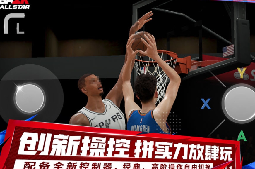 火热的3d真人打篮球游戏合辑2026 热门的3d真人打篮球游戏榜单截图