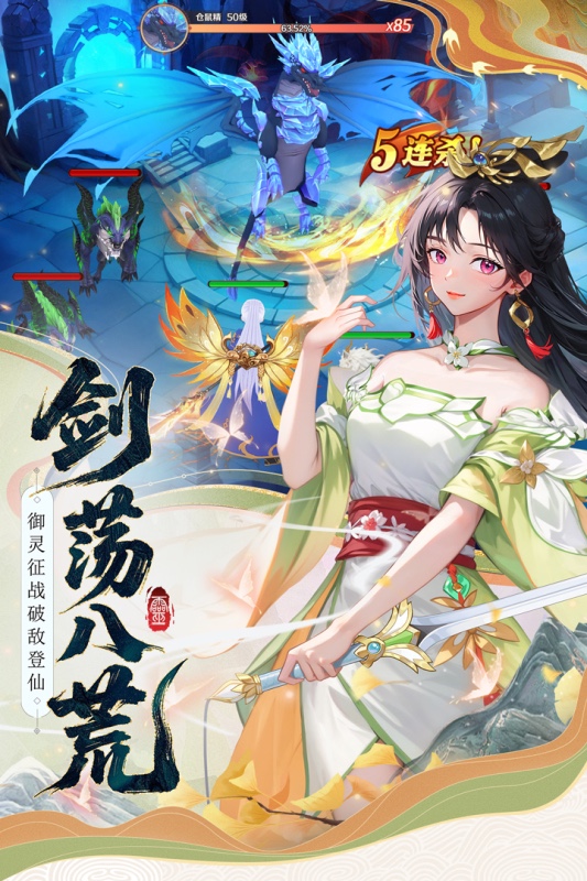 高人气的升级游戏合辑 2026有哪几款逐步升级养成的游戏值得下载截图