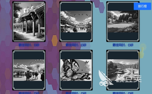 末日拼图游戏汇总2026｜相似末日拼图的高分解谜游戏分享截图