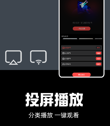 不用钱影视app没有广告的有哪几款 免费的影视软件分享截图