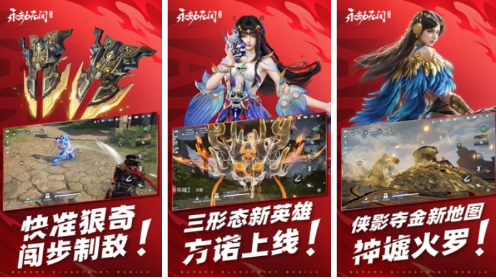 有趣的3a大作游戏下载榜单 受欢迎的3a大作游戏前五2026截图