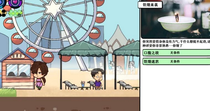 苍生游戏手机版好玩吗 苍生手游玩法亮点盘点​截图