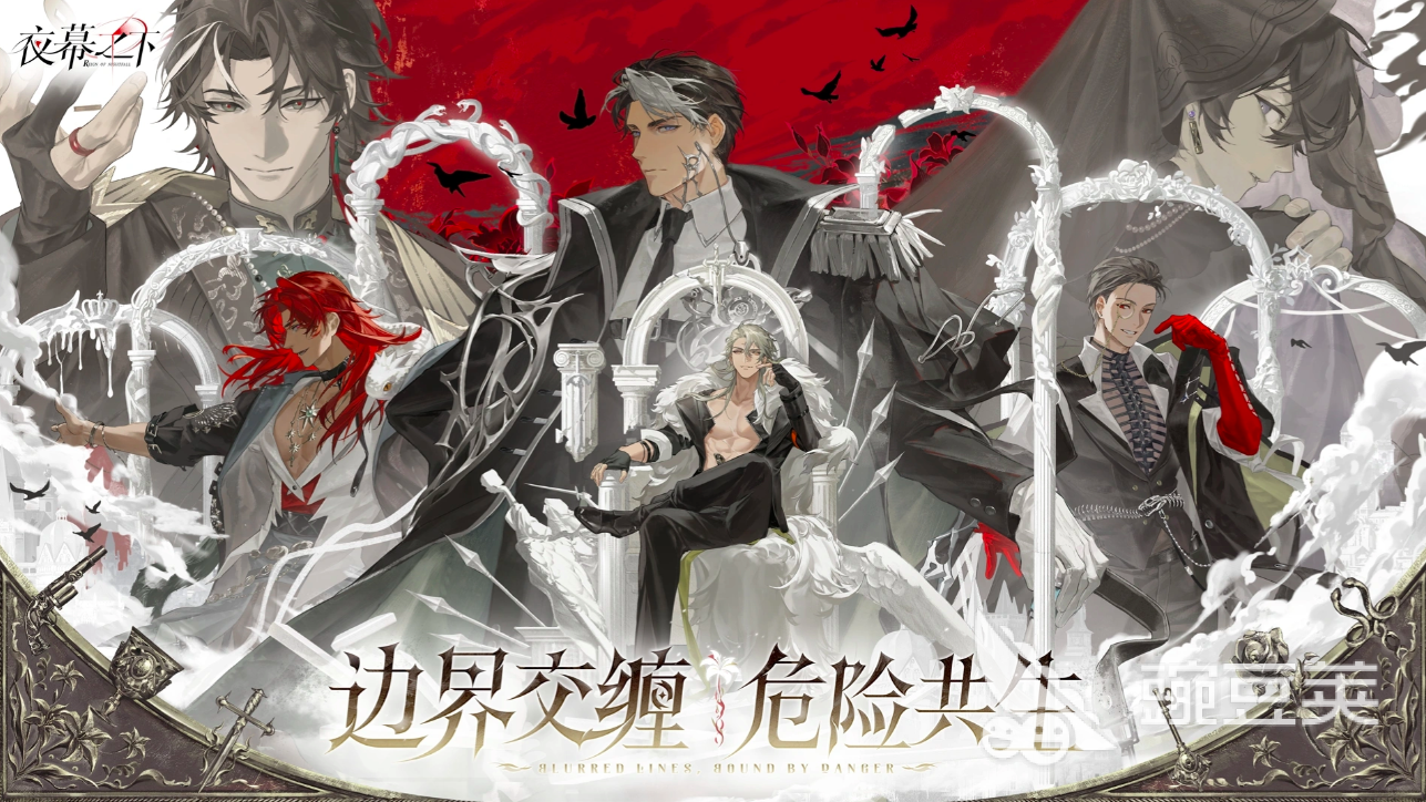 夜幕之下游戏手机版好玩吗｜夜幕之下手游深度体验与玩法盘点截图