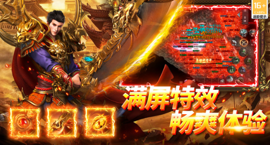 大型手机武侠游戏排行榜